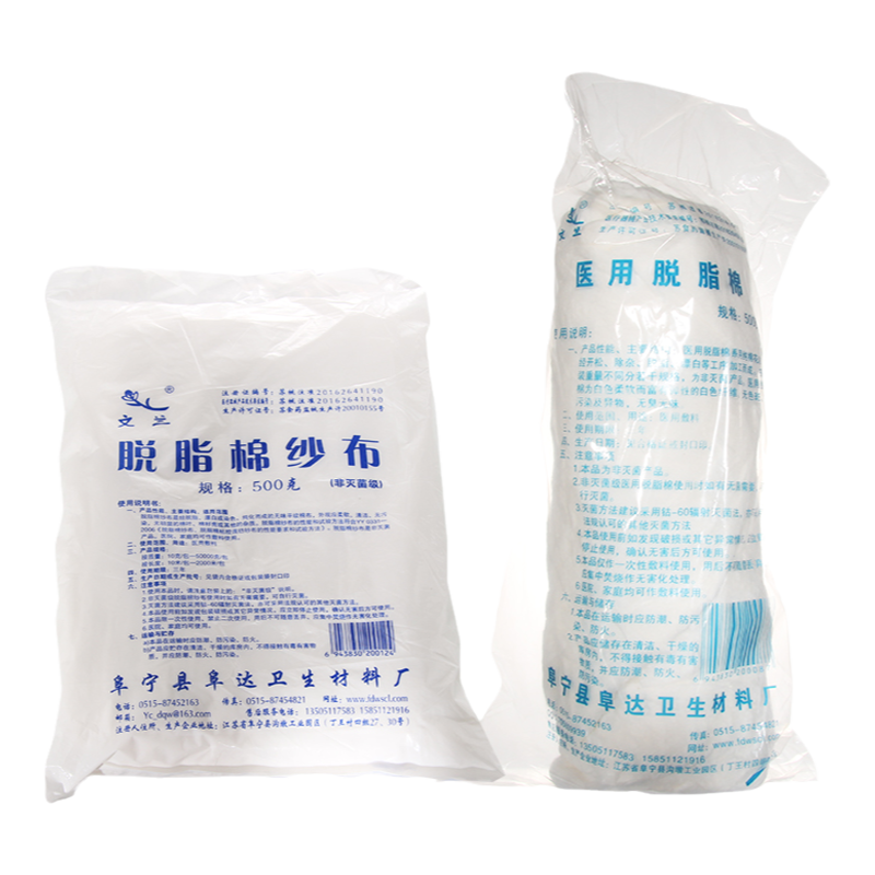 三爱思脱脂棉棉纱布敷料清洁