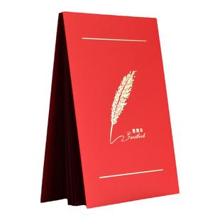 创意会议签名本签到簿开业年会题名册礼金簿商务签到本签名册新款