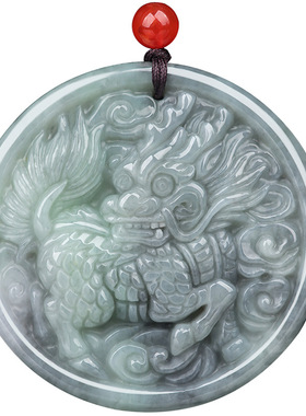天然缅甸A货麒麟玉石吊坠送福