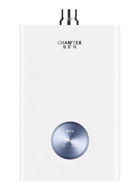 【政府补贴15%】史密斯燃热水器