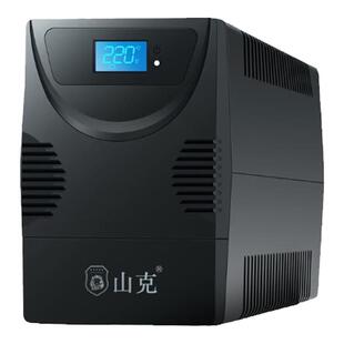 山克ups不间断电源BP650/SK1000A/SK1500/SK2000/SK3000稳压续航