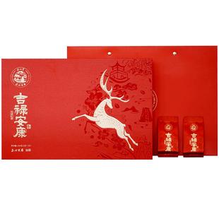 正山堂骏眉中国正心发展吉禄安康礼盒装正宗红茶叶送礼长辈250g