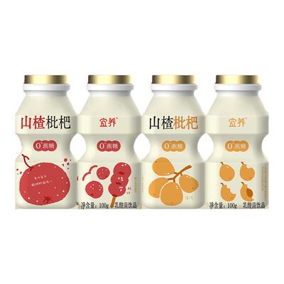 宜养山楂枇杷乳酸菌饮料