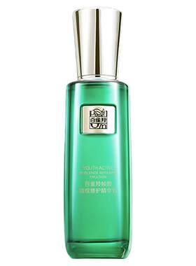 【4周紧致度+57%】百雀羚帧颜精华乳多肽视黄醇保湿乳液护肤品女