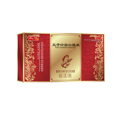 五子衍宗口服液 12支/盒补肾益精遗精早泄男用备孕持久中药正品