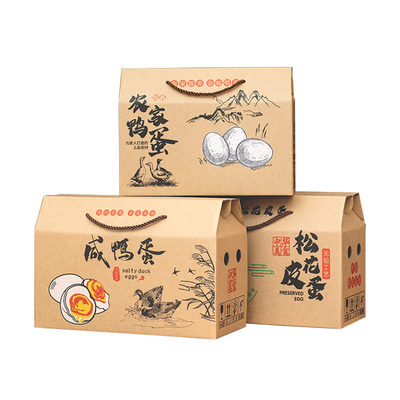 咸鸭蛋礼盒松花皮蛋包装盒带蛋托