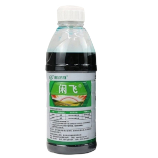 闲飞20%草铵膦水剂果园林园荒地牛筋草飞蓬水花生杂草除草烂根剂