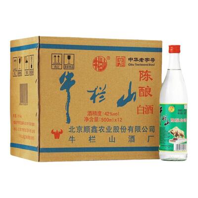 牛栏山500ml二锅头42度正宗