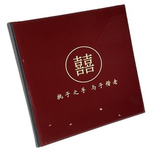 高端水晶琉璃相册定制结婚相册本纪念册高级感排版设计写真册影集