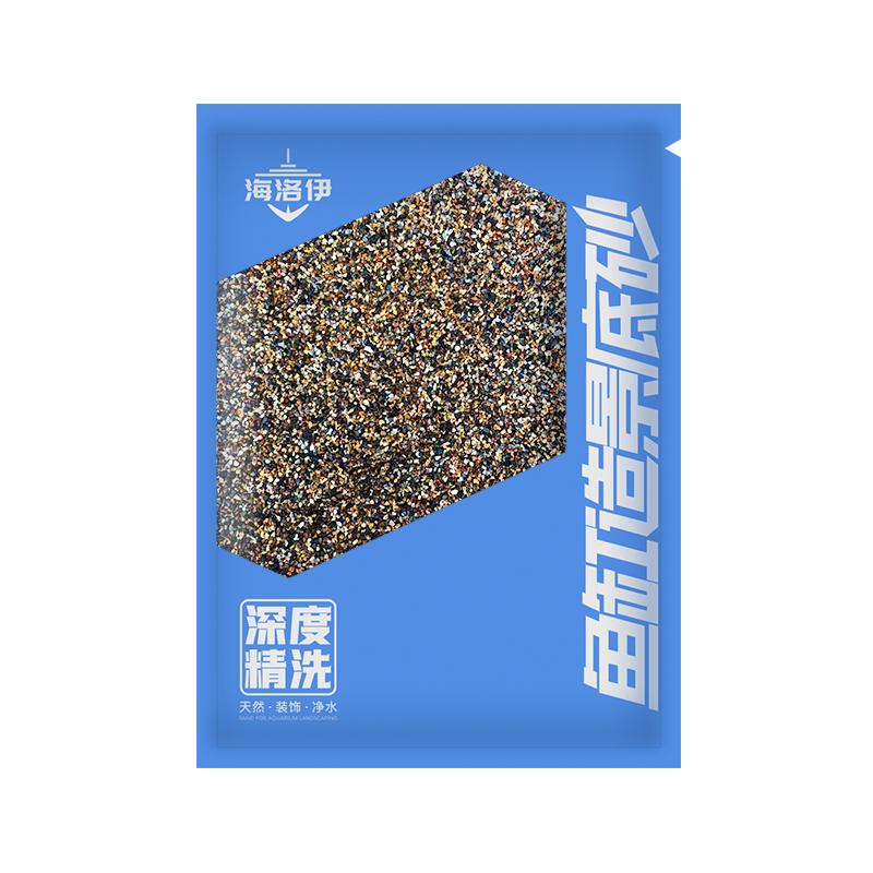 南美棕沙鱼缸底砂装饰溪流石头原生缸雨林造景沙水族箱铺底专用沙