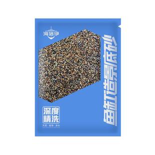 南美棕沙鱼缸底砂装饰溪流石头原生缸雨林造景沙水族箱铺底专用沙