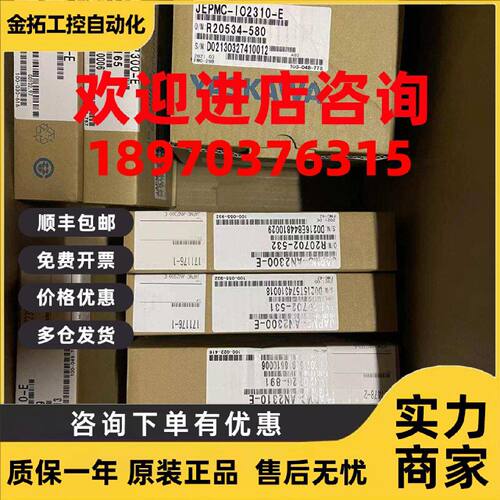 议价JEPMC-MP2300-E安川控制器全新原装现货质保一年询价