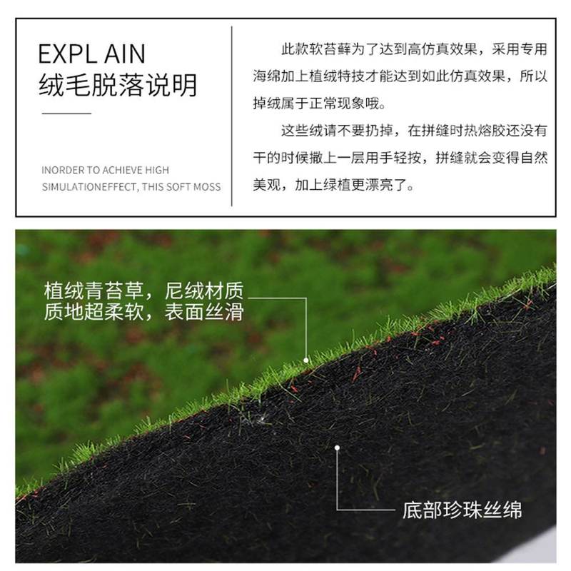仿真苔藓造景假青苔毛线植装饰人造仿生绿景观草坪背景微草皮植物