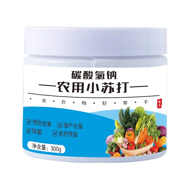 花卉种植小苏打碳酸氢钠壮苗通用