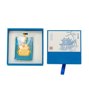 国家图书馆送闺蜜表白对象文昌平安福祝乔迁搬家礼品999足金挂件