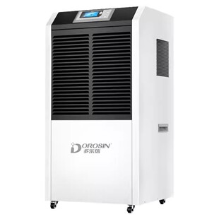 多乐信工业除湿机大功率抽湿机商用仓库车间地下室除湿器DR-1502L