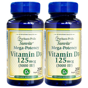 维生素d3软胶囊 200粒中老年成人vd3维他命vitamin d3普丽普莱