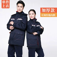 Хлопковое пальто.