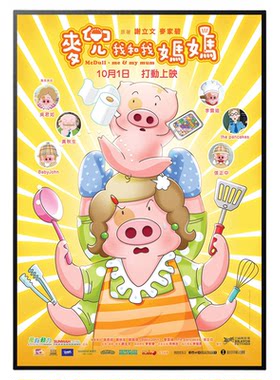 电影海报大壁纸装饰挂贴画海报