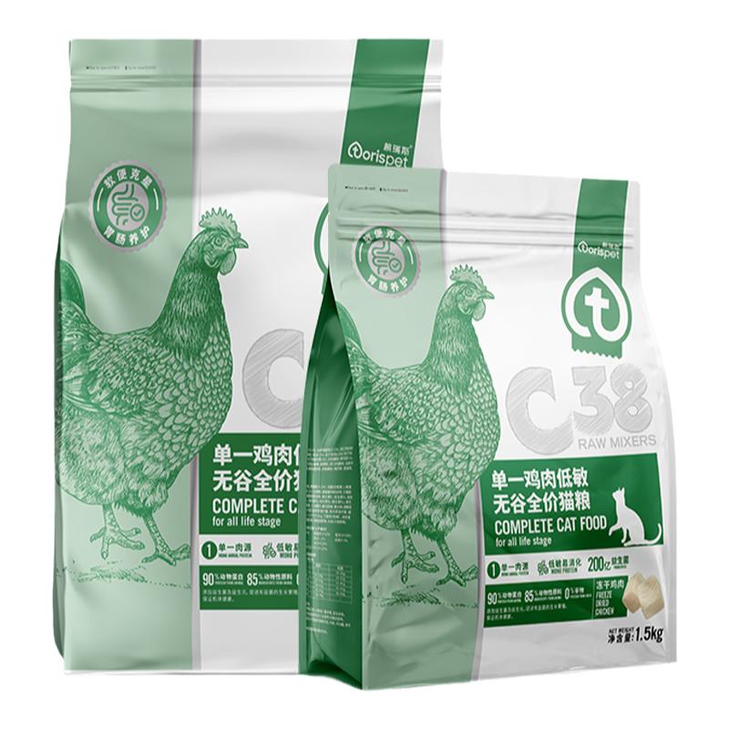 桃瑞斯C38单一鸡肉猫粮1.5kg