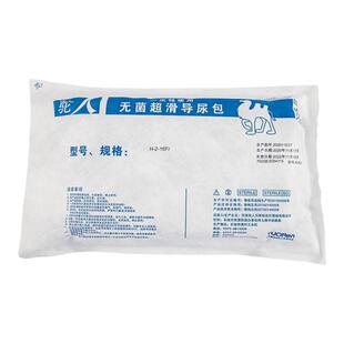 超滑导尿包无菌一次性使用乳胶硅胶尿管双腔三腔男女引流袋集尿器
