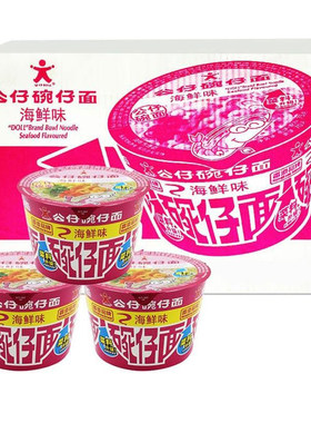 公仔面大碗泡面整箱装碗测试推荐