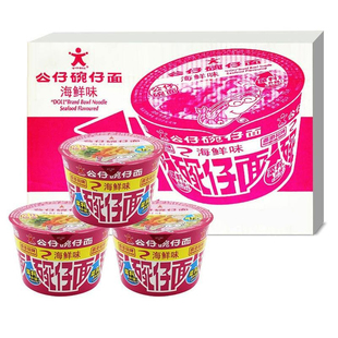 公仔面大碗泡面整箱装碗仔面桶面混合装杯面香港海鲜味方便面12碗