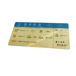 商务机票火车票蓝色高档定制邀请函送贵宾VIP透明亚克力请帖请柬