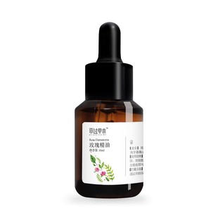 大马士革玫瑰复方精油面部舒缓修护抗皱紧致保湿精油提亮护肤精华