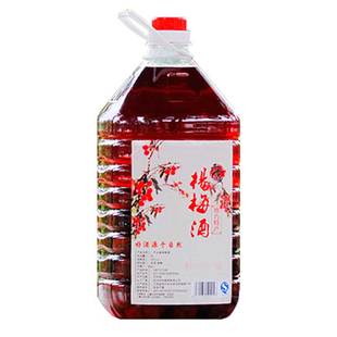 正宗杨梅酒10斤桶装自酿52度米酒酿制浙江仙居梅子酒水果酒果味酒