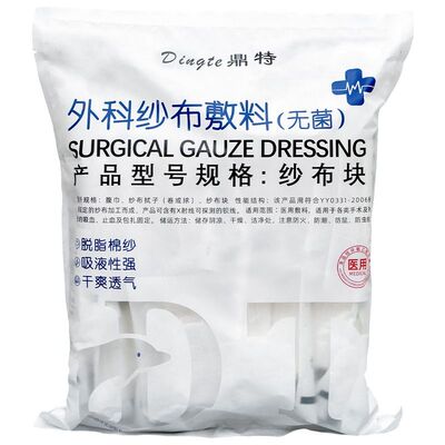 鼎特医用纱布无菌纱布块