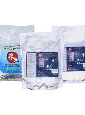 东丸斗鱼灯鱼孔雀鱼小型鱼饲料