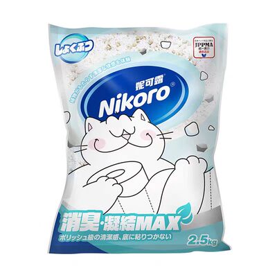 nikoro妮可露猫砂木薯植物猫砂除臭低尘可混合豆腐膨润土矿砂猫沙