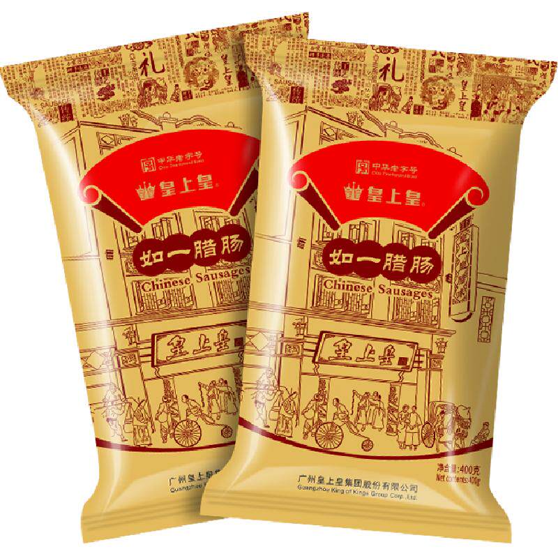 皇上皇广式糖酒风味如一腊肠