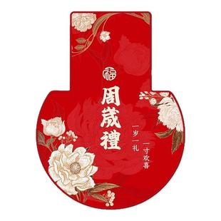 抓周道具用品全套蛇宝宝婴儿生日仪式装饰地毯一周岁布置抓阄摆件