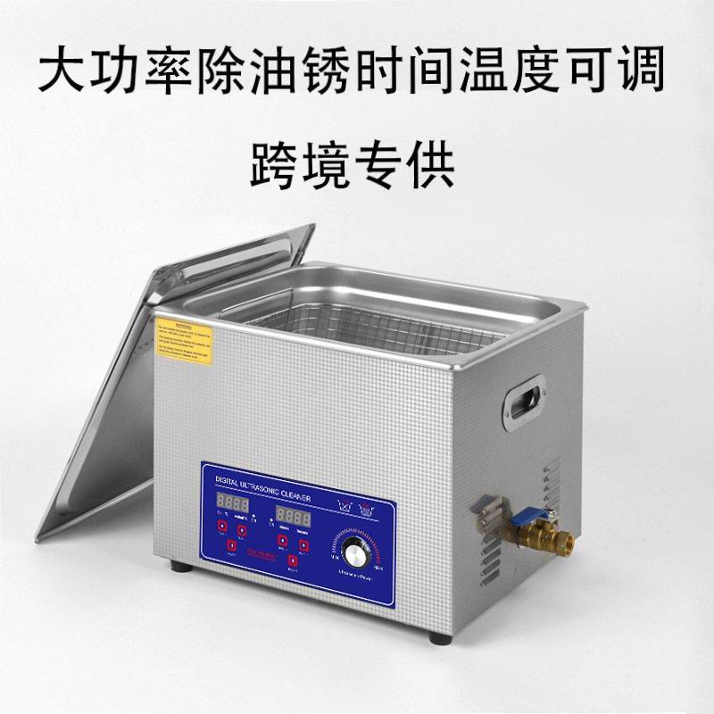 超声波清洗机功率可调节牙科实验室喷油嘴PCB板用清洗专用医用,五金/工具,超声波清洗设备,淘宝优惠券,粉丝福利购,淘宝优惠卷
