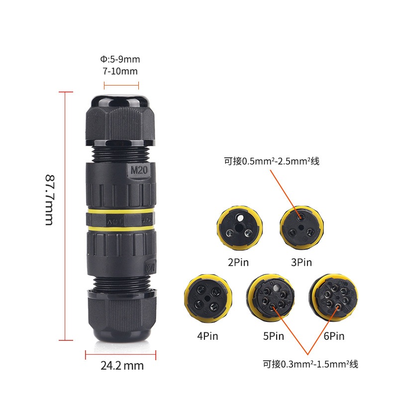 现货M20对接接线器直通接线柱户外灯具防水接头3芯电线连接器
