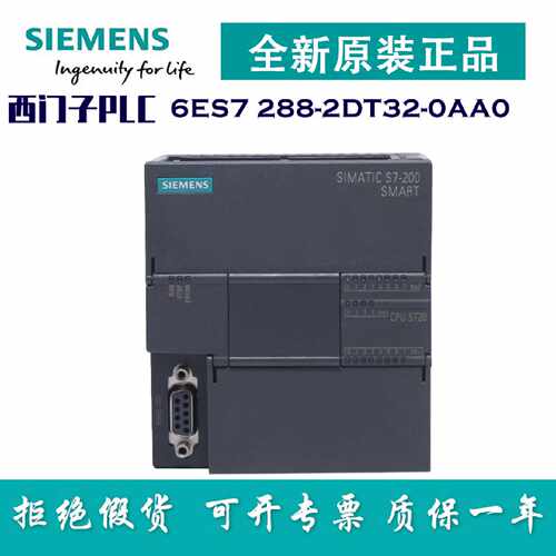 议价全新siemens西门子200PLC模块6ES7288-2DT32/AM06/DR16/DT16/