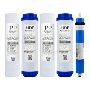 海尔净水器滤芯HSNF300M1/M5/P1H/B1/B5/P8智净施特劳斯原装正品
