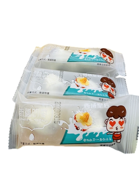 新疆奶枣西域皇后巴旦木奶枣