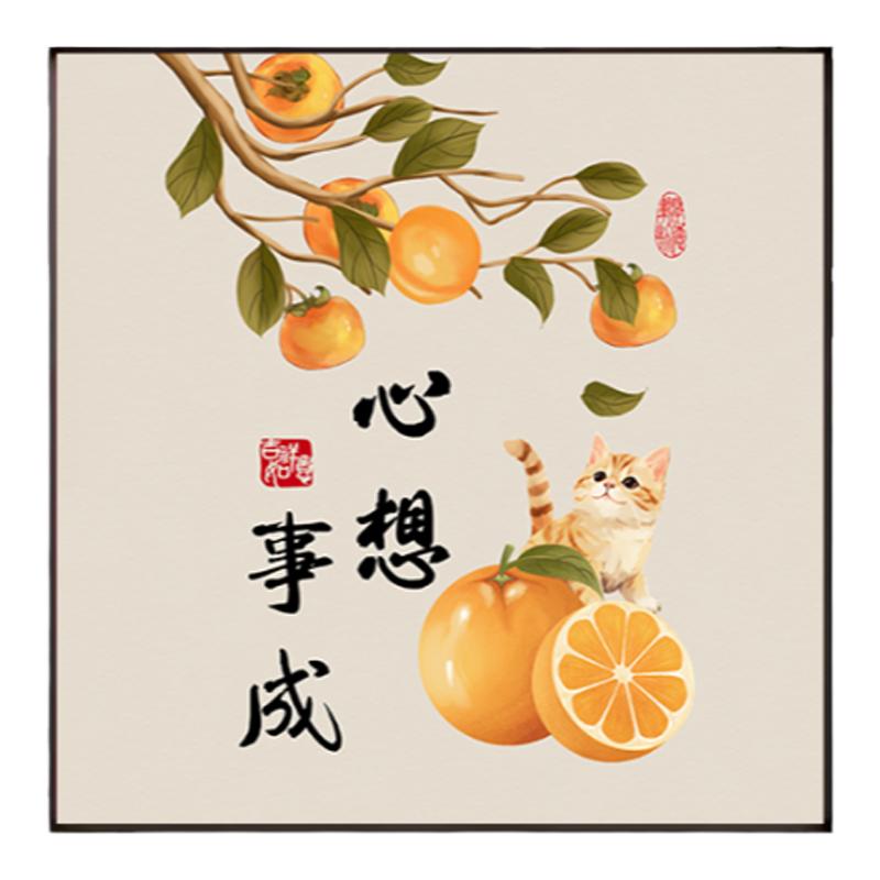 新中式餐厅装饰画心想事成