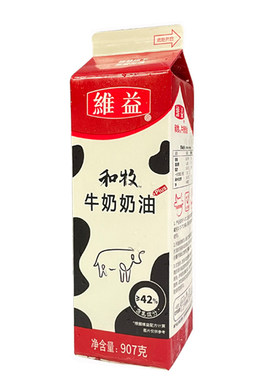 奶油维益和牧牛奶奶油