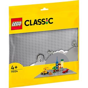 LEGO/乐高灰色底板11024Classic【钜惠惊喜价】