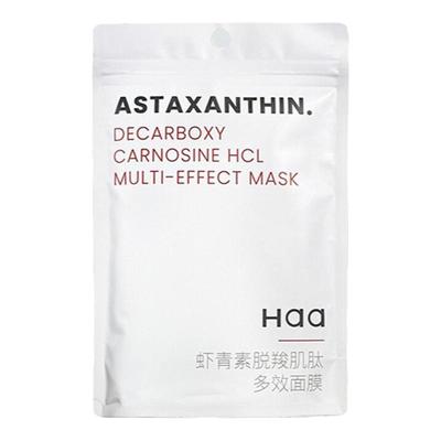 虾青素面膜神经酰胺玻色因HAA