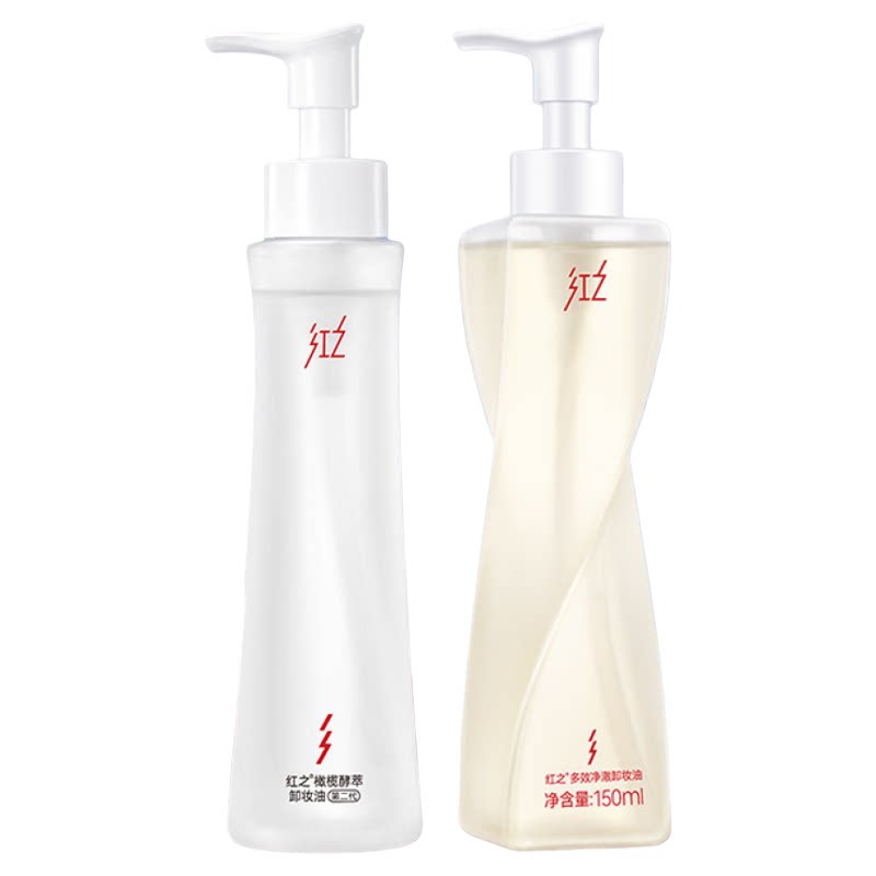 超高性价比!红之卸妆油补充装2.0不纠结眼唇全脸可用替换装150ml