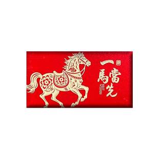 2026创意新款红包压岁利是新年春节国风马年通用中式生肖高级横版