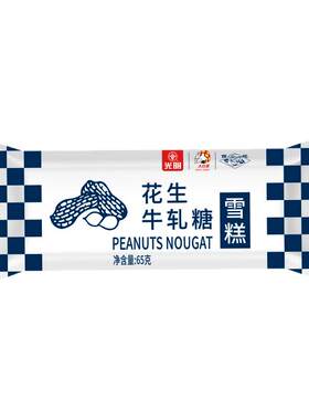 大白兔x光明联名雪糕多口味