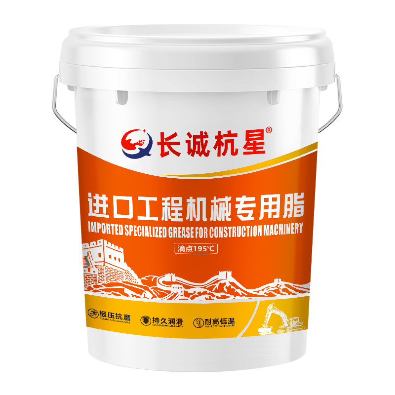 2号3号锂基脂耐高温耐磨15公斤
