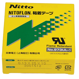 Nitto日本日东973UL-S 特氟龙胶带耐高温胶带 封口机绝缘隔热胶布