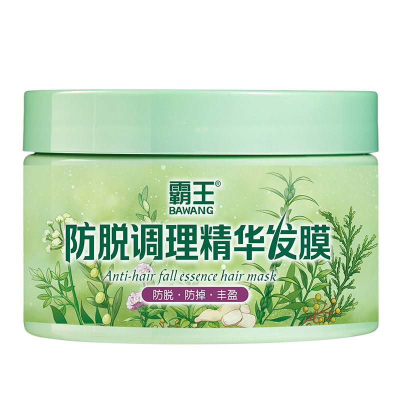 霸王调理改善毛躁专用正品发膜